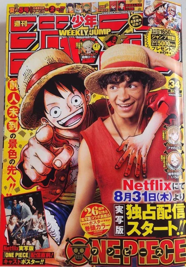 InakiGodoyFr's tweet photo. Monkey D Luffy &amp; Monkey D Inaki cover Weekly Jump https://t.co/RllwWdjNhP