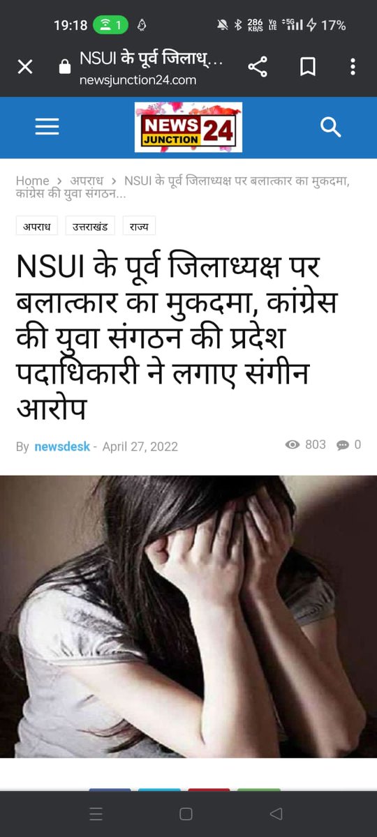 Roshantiger4's tweet photo. @nsui @Neerajkundan @kanhaiyakumar @GaurNsui @Kunalsehrawat8 @NSUIDelhi @NSUIDelhiUni https://t.co/fL0cqRJdpI