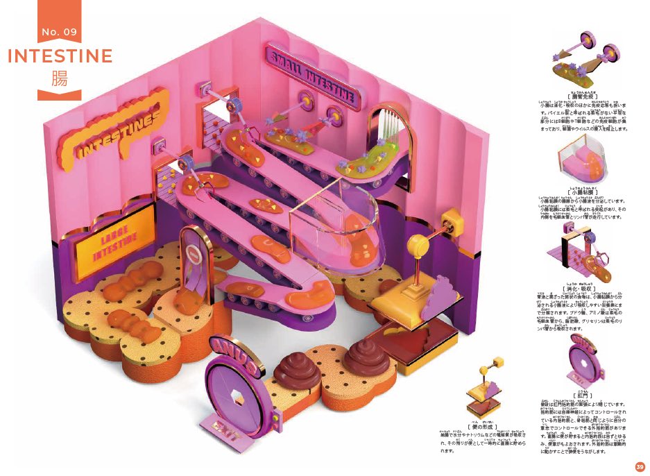 イユダ エマ😈 tweet media