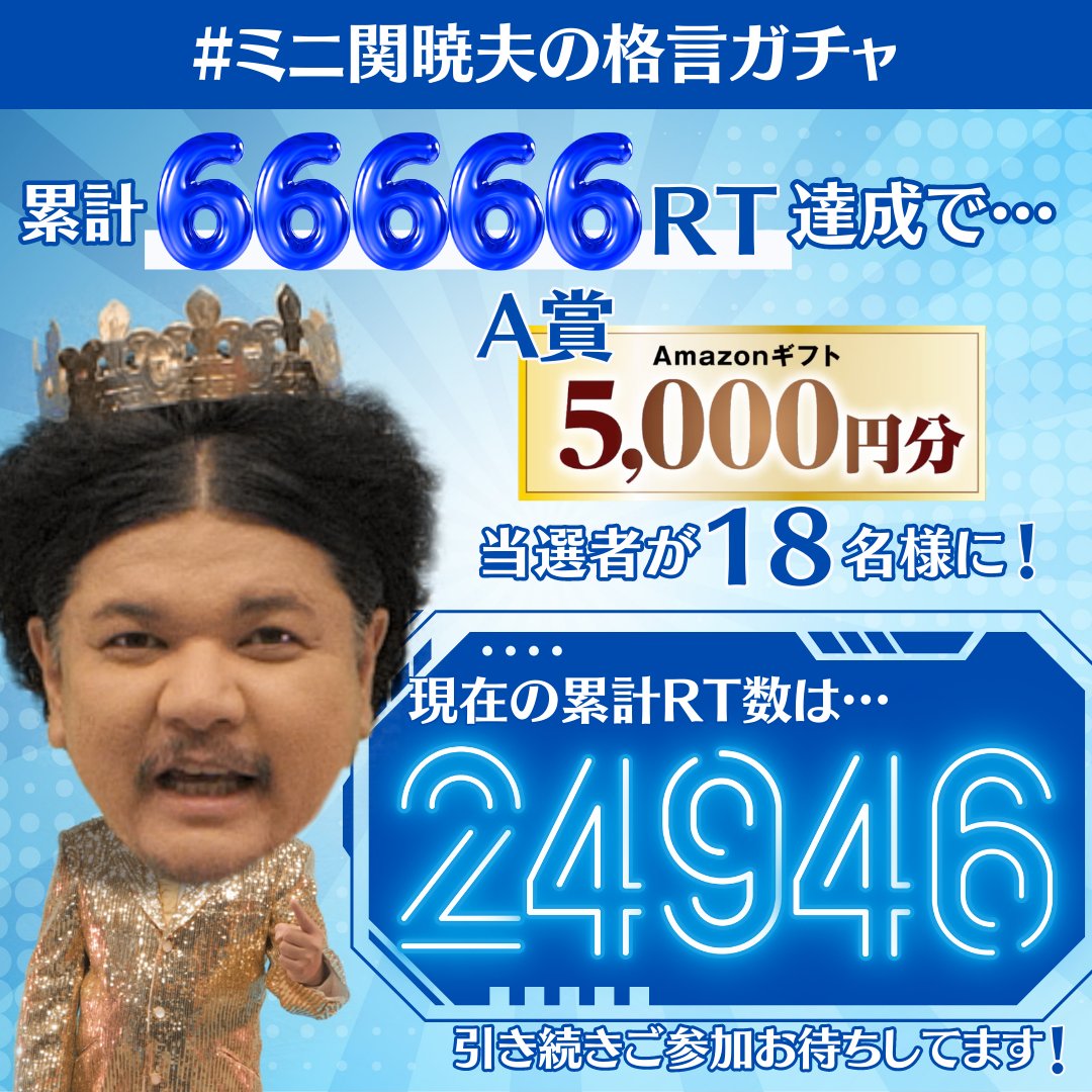 【公式】やりすぎ都市伝説 tweet media