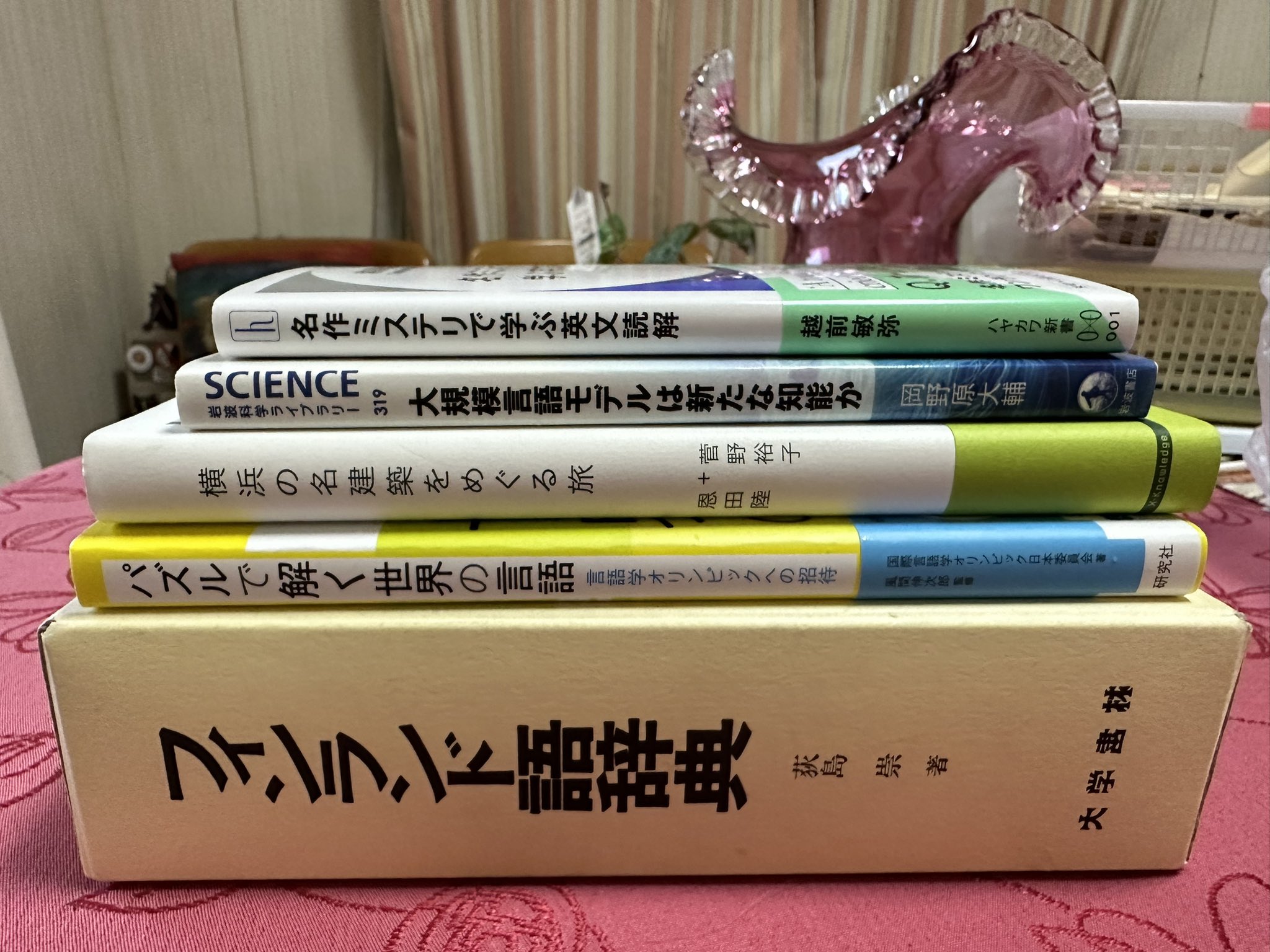 首都大の猫『数学のための英語教本』 on X: