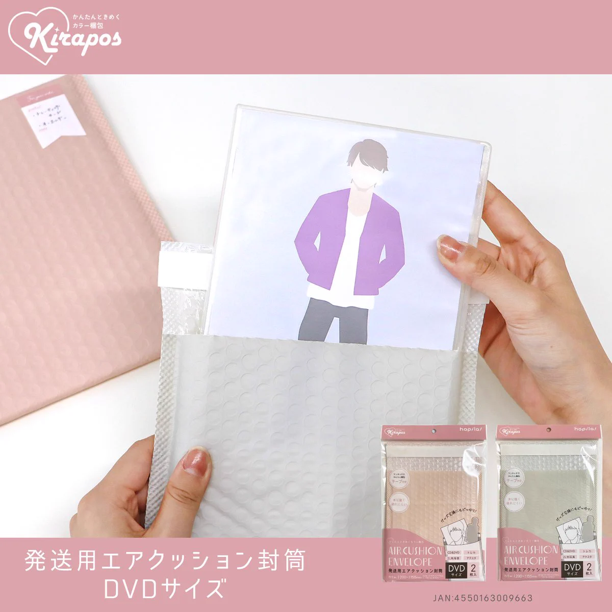 2022年　ファンミーティングDVDと写真集のセット　保存袋付き 株式会社ハピラ on X: 