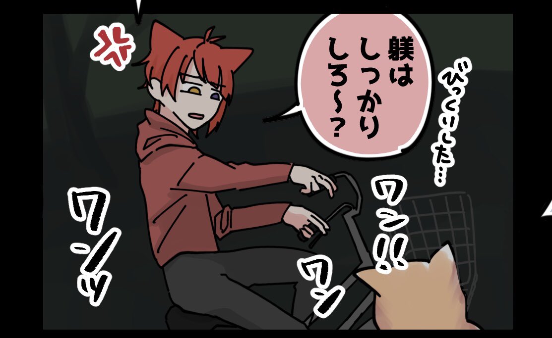 まって、衝撃的なことに気づいてしまった………………………  _人人人人人人人人人人_ > しっぽ描いてない < ‾Y^Y^Y^Y^Y^Y^Y^Y‾
