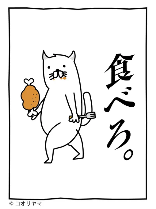 食べろ。ご飯は美味しい。  明日のロードショーは、もののけ姫ですね。