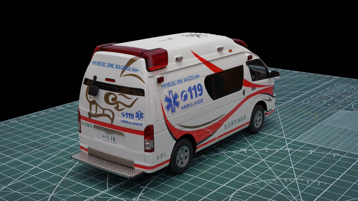 名古屋にカッコいい救急車が有ると聞いたので作ってみました
#b3d #3dmodeling #blender3d