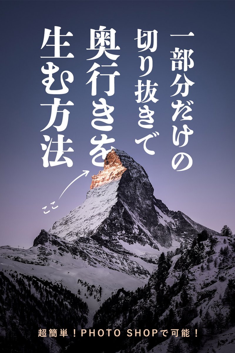 designkenkyujo's tweet photo. 全部10秒くらいの切り抜きで作れる https://t.co/VQa5QmMqO9