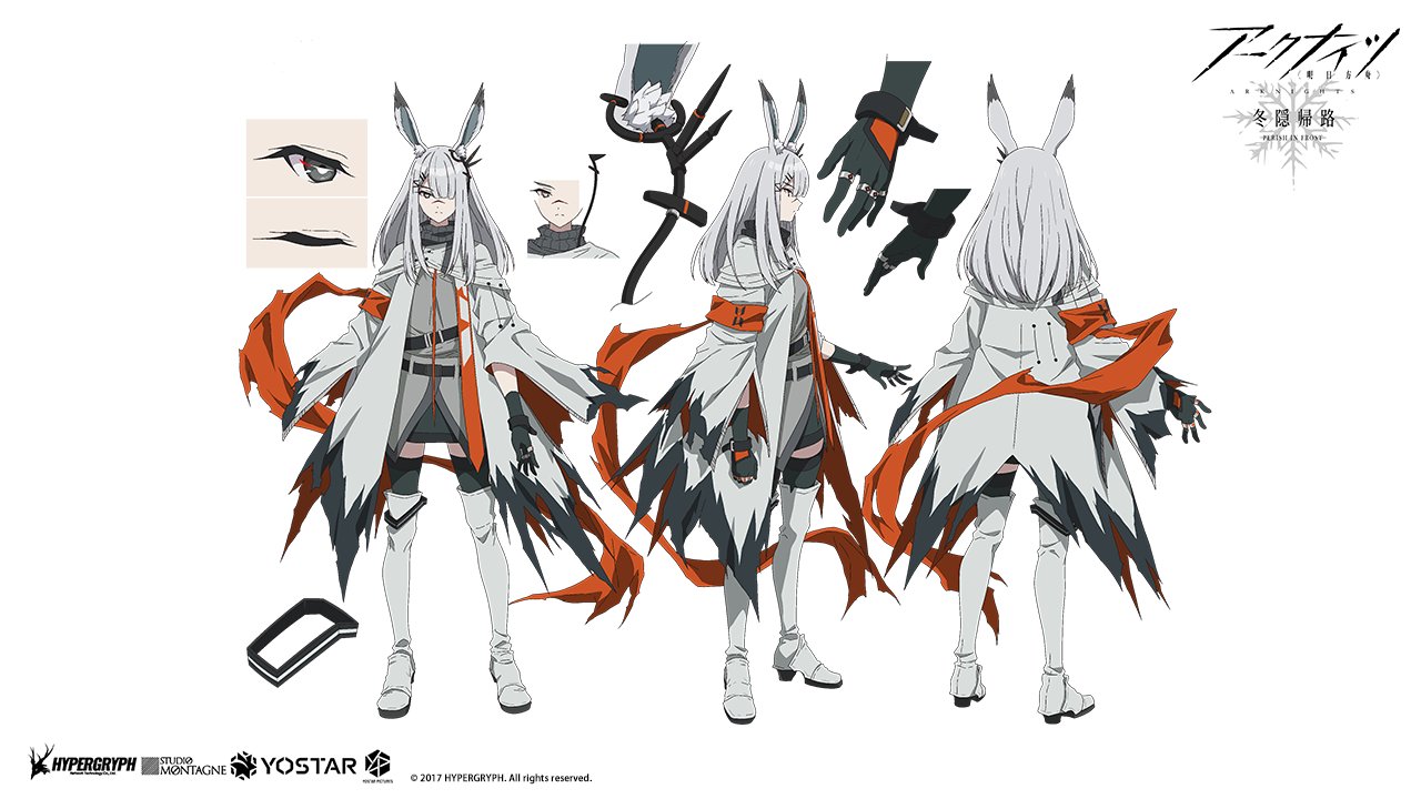 アークナイツ公式 on X: アークナイツ公式 on X: