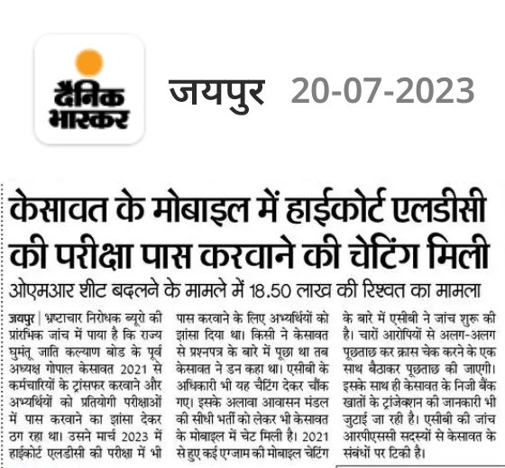 यह बाकी रह गया था...।।