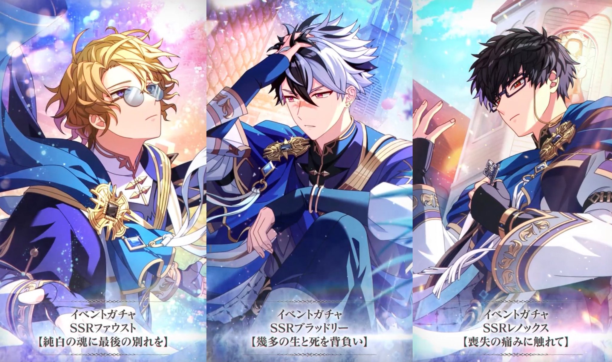 まほやく ファウストセット 魔法使いの約束【まほやく】攻略Wiki@Gamerch on X: 