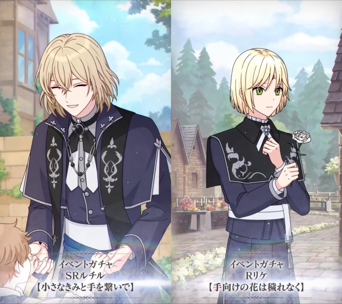 まほやく ファウストセット 魔法使いの約束【まほやく】攻略Wiki@Gamerch on X: 
