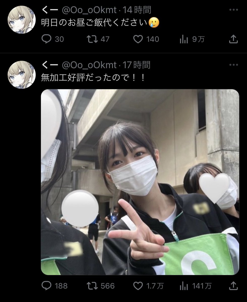 neroopinion_'s tweet photo. "君たちはどう生きるか" https://t.co/3wHWnYse9J