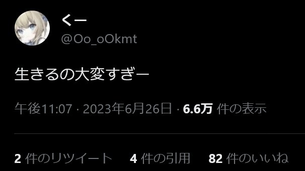 neroopinion_'s tweet photo. "君たちはどう生きるか" https://t.co/3wHWnYse9J