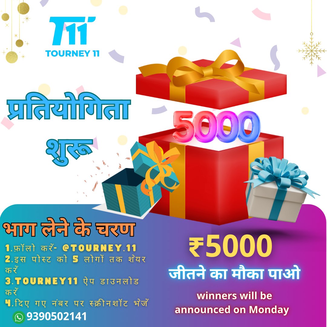 MediaM54355969's tweet photo. Its time to get RS 5000 in Wallet!!!
Steps to Participate:
1 - Follow this page @tourney.11
2 - Share this post to 5 people
3 - Download Tourney11 app link is in the bio
4 - Send screenshots to 9390502141
#Rummy
#RummyGame
#RummyLove
#RummyAddict
#RummyPlayers
#tourney11 https://t.co/DyI0Y1Yo5H
