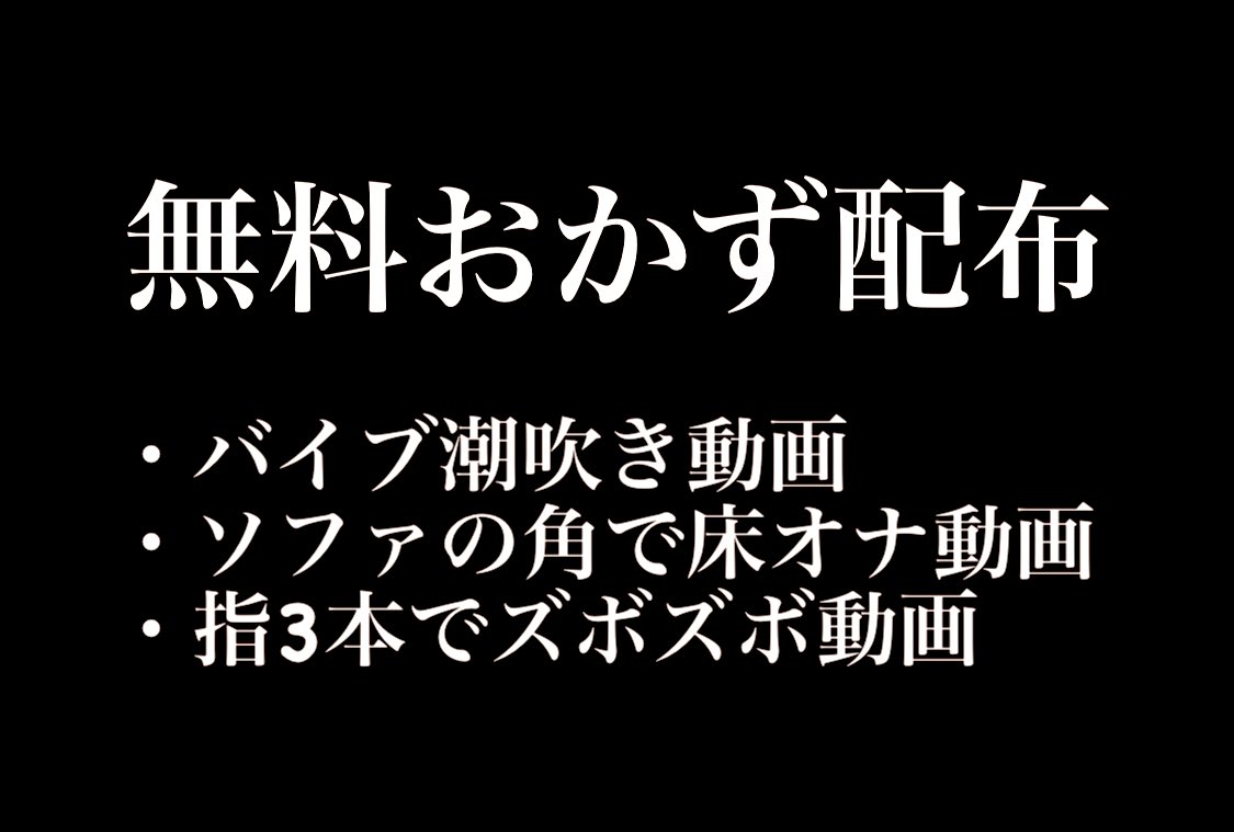 さや tweet media