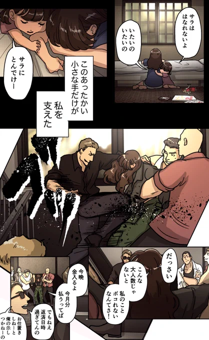 (2/3) 