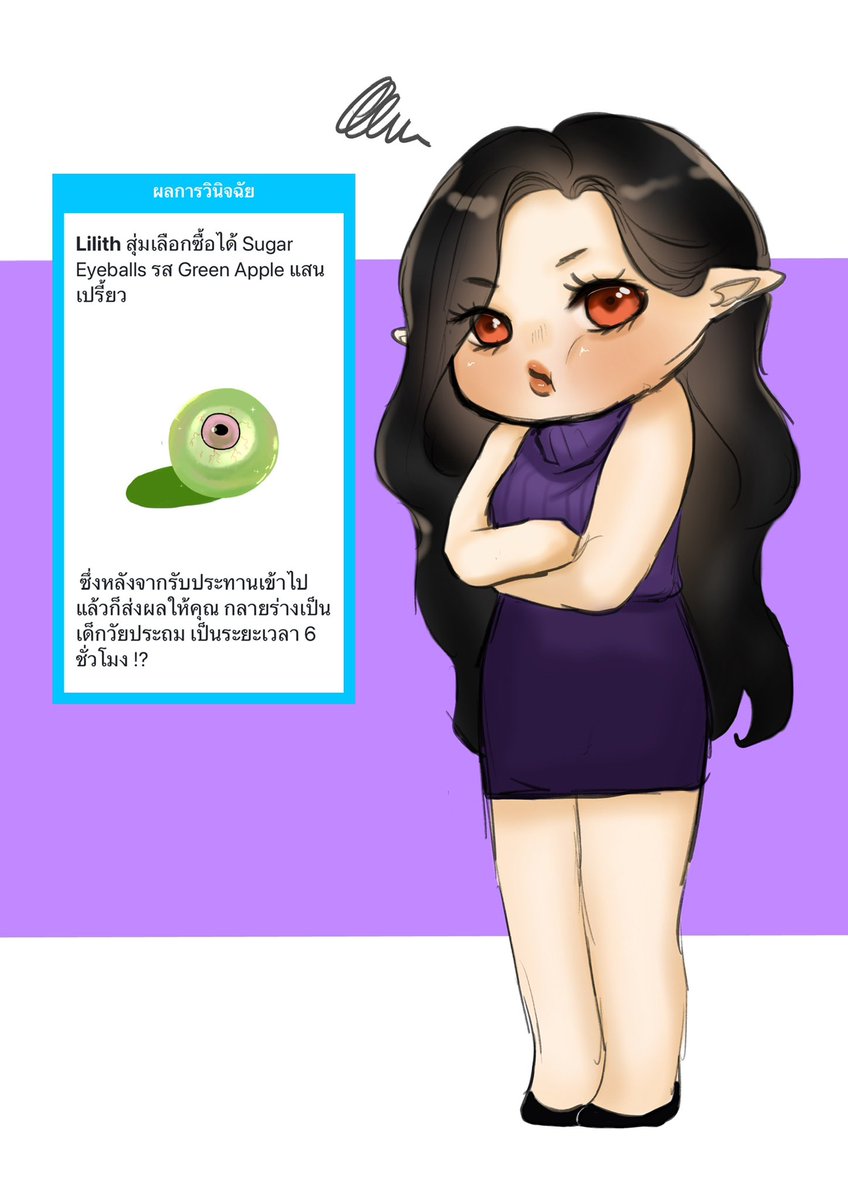Lilith🕷️🖤 ( คัมแบค ) tweet media