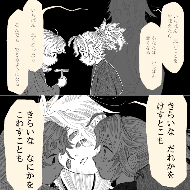 再掲 最近ほのぼの続いてて腹立つからセルフ不穏吸引すっか 