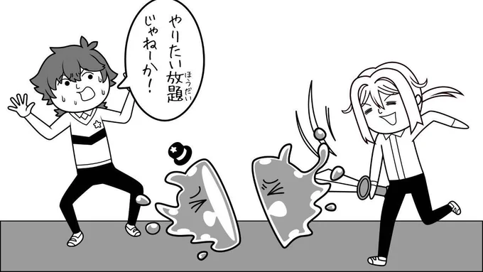 今日発売 #コロコロ空気読み ぷにるも出ます!どんな内容のゲームなのかは空気を読んでまだ黙ってます!ぜひ買って遊んでみてね!