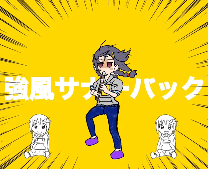 外出た瞬間 三好紗南
