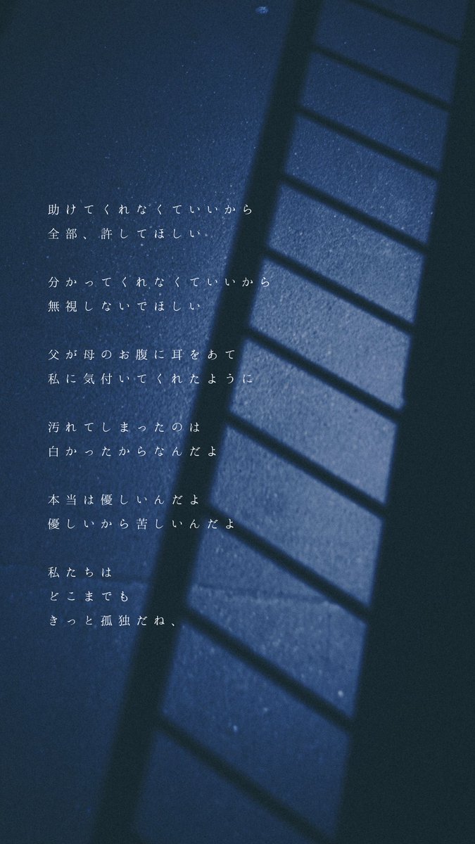 junkysugar's tweet photo. その黒は、汚れてしまった白かもしれない。 https://t.co/ztcKT5nsqO