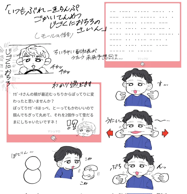 送って下さった方もとっくに忘れてしまっていると思いますが、マシュマロ返信です!遅くなってすみません! 