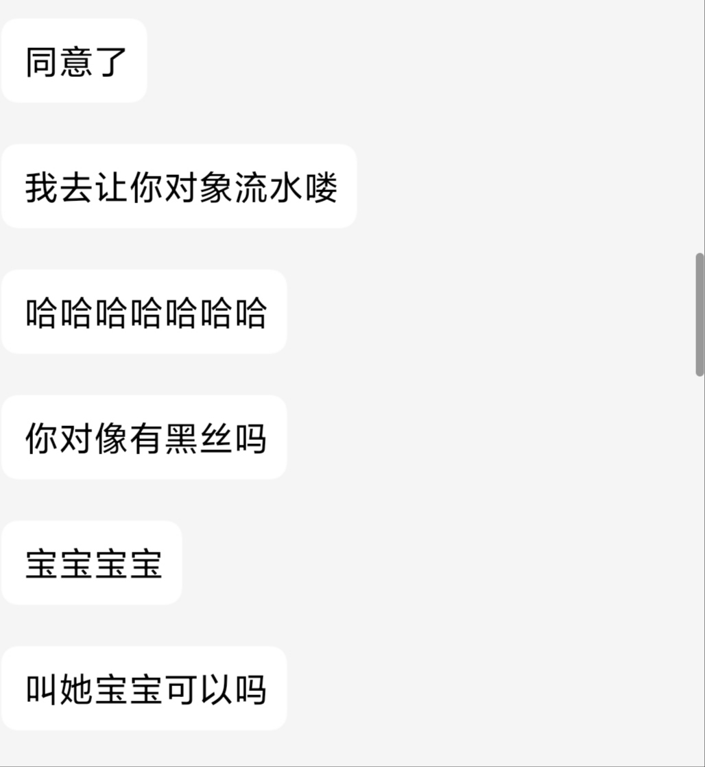绿母 tweet media