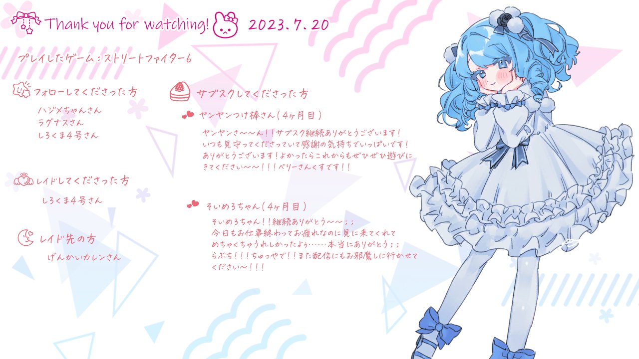 ライちゃん様専用です ライちゃん専用 ☆ライちゃん様☆専用です ✴︎Rai-chan\u202a✴︎様\u202c