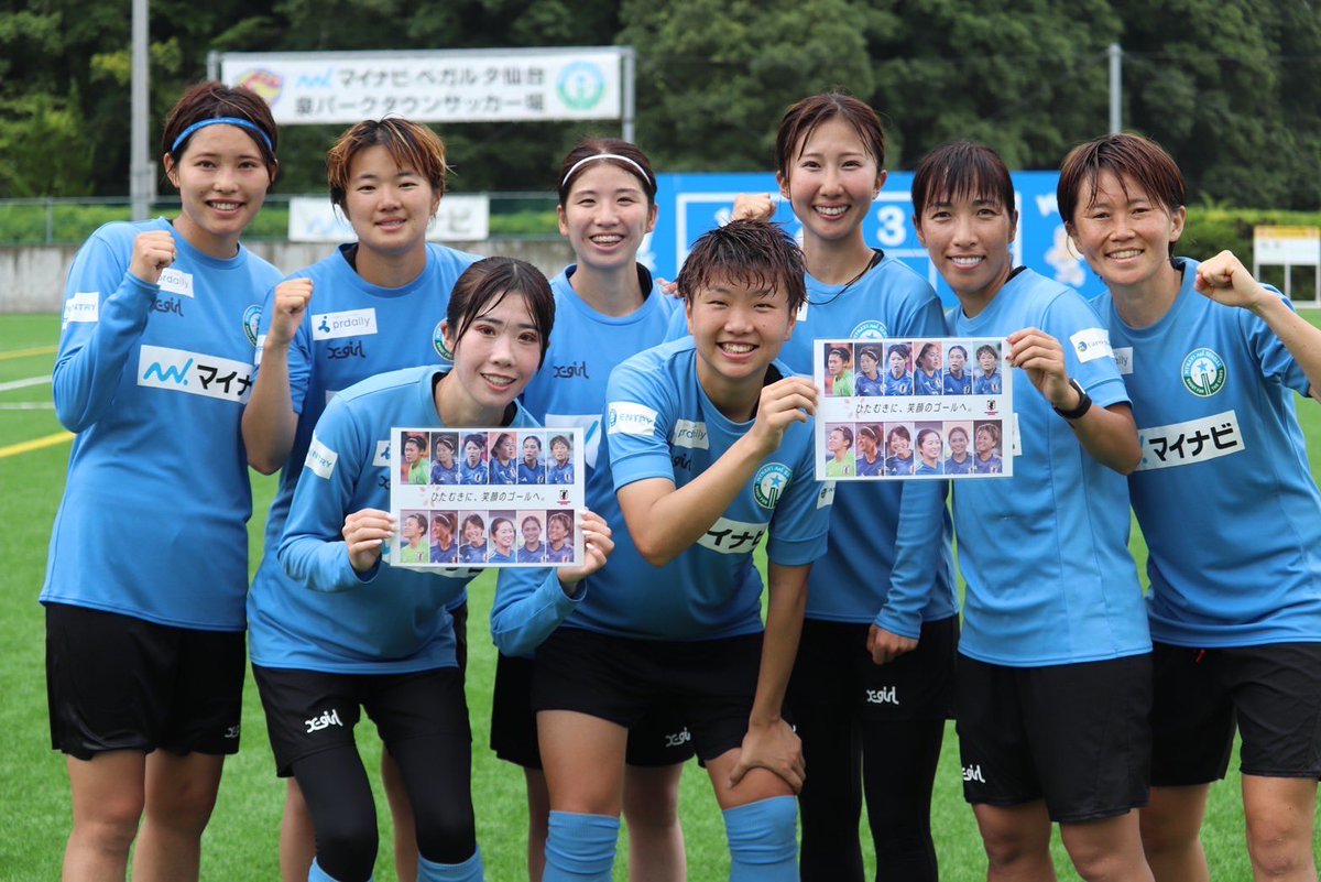 mi__na0912's tweet photo. 🏆FIFA 女子 #ワールドカップ 2023 🇦🇺

みんなでなでしこジャパンを応援しましょう🔥🇯🇵

#なでしこジャパン
#なでニコ
@JPFA_NEWS https://t.co/3eOohKa6B9
