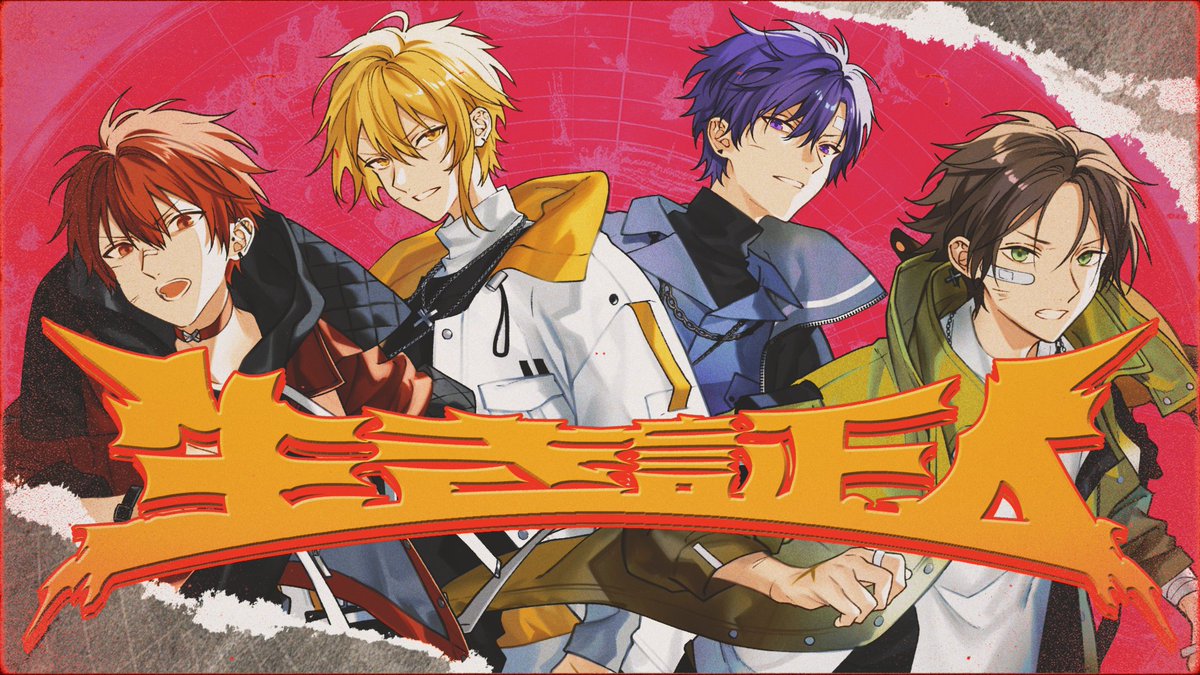 Post by センラ@浦島坂田船 on X: どうぞよろしく！