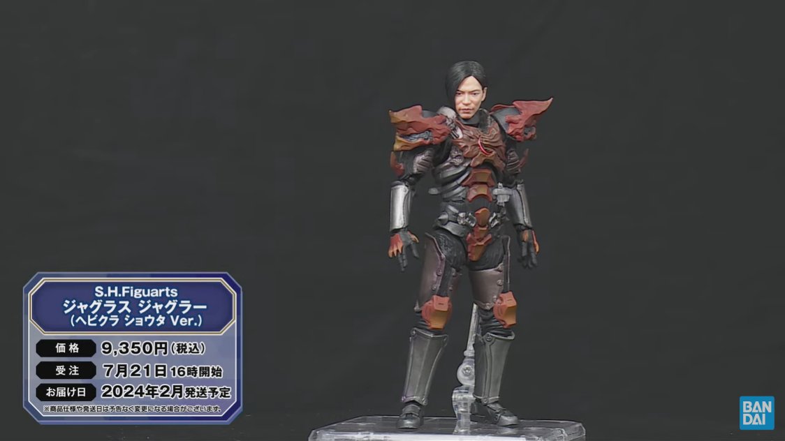 フィギュアーツ　ジャグラスジャグラー　ヘビクラショウタver Amazon.co.jp: SH ジャグラス ジャグラー（ヘビクラ ショウタVer