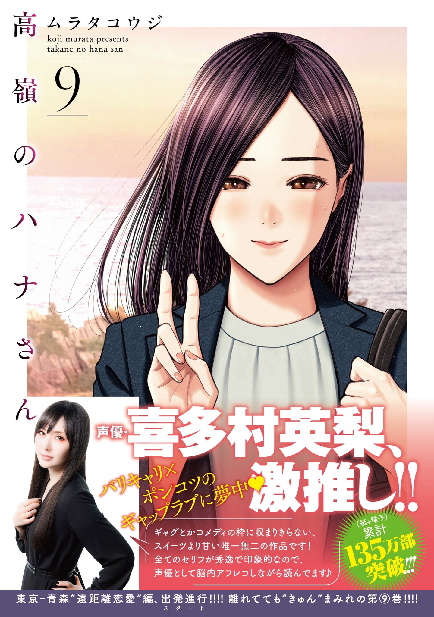 Lycee　ダージリン　直筆サイン　喜多村英梨 2025年最新】喜多村英梨 サインの人気アイテム - メルカリ