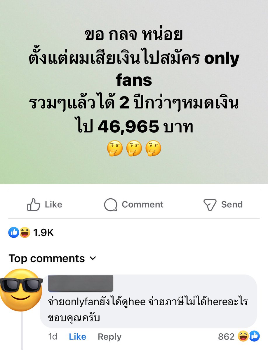 itssomthing_'s tweet image. ประทับใจมาก 55555555