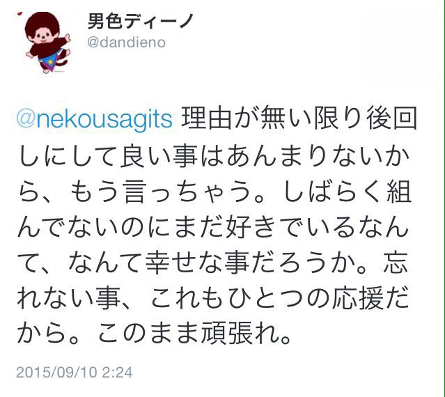nekousagits's tweet photo. ✧‧˚‍＼＼\\٩(*´▽`*)۶//／／✧‧˚ https://t.co/TyduRndk7Q