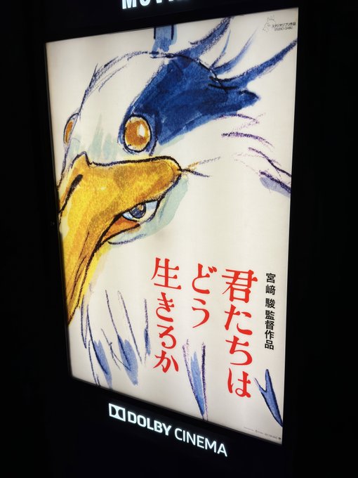 やっとネタバレ大丈夫な身体になりました 