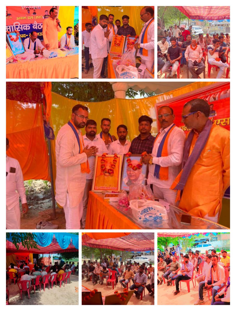 आज विसo बीoकेoटीo  के ग्राम अलीनगर में कार्यकर्त्ता बैठक जिलाध्यक्ष  हरिओम पटेल जी की अध्यक्षता में संपन्न हुई। जिसमे मुख्य अतिथि  प्रदेश सचिव रामकुमार पटेल जी रहे कार्यक्रम में वरिष्ठ नेता राकेश पटेल जी जिला महासचिव परमेश्वर धीमान जी,
१/२