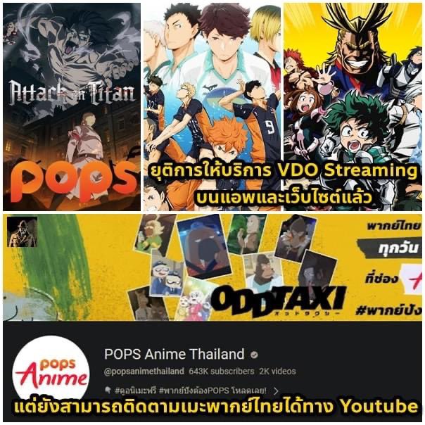 SuperBikeM's tweet photo. เราดีใจมากเลย ที่มีคนชอบผลงานของทาง POPS มากขนาดนี้ คืออ่านทุกอันเลย ทำให้มีกำลังใจขึ้น 3000% ขอบคุณทุกคนมากจริงๆครับ

แต่เรายัง��ม่หยุดสร้างความสุขแน่นอน เจอกันในยูทูปของทาง Pops และทาง Anione นะครับ🧡🧡 https://t.co/xuEnazLMAz