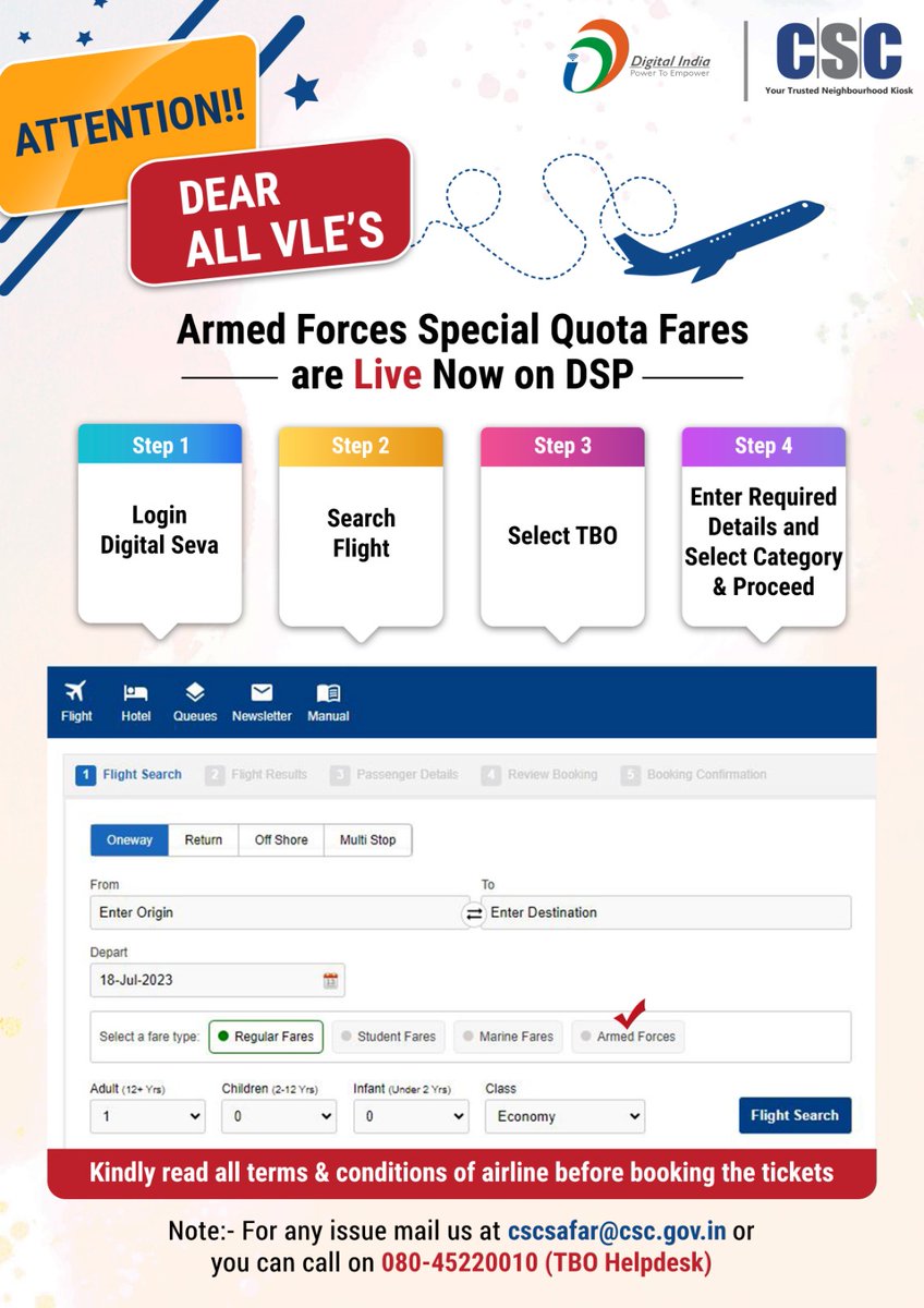 Attention all VLEs!!🔔 
Special quota fares for the armed forces are now LIVE on DSP.

#cscsafar #csc #digitalindia #fligthbooking #flightbooking #flighttickets #cscdigitalsewaportal #airtickets #csctravels #csctravelservices