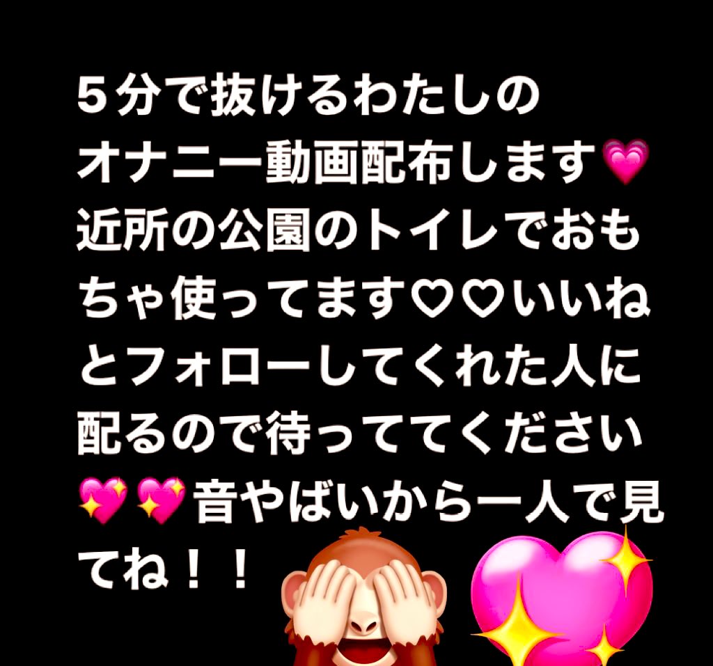 りか tweet media