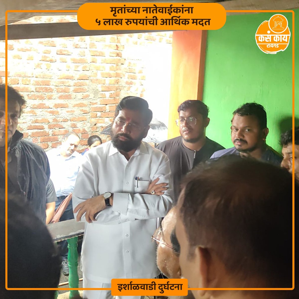 kasakaisolapur's tweet photo. "मुख्यमंत्री एकनाथ शिंदे यांचा घटनास्थळावरून आढावा 
रायगड इर्शाळवाडीवर दरड कोसळून १० जणांचा मृत्यू 
ढिगाऱ्याखाली अडकलेल्यांना वाचवण्याला सर्वोच्च प्राधान्य  
हवाई मदतीसाठी दोन हेलिकॉप्टर तैनात करण्याच्या सूचना 
मृतांच्या नातेवाईकांना ५ लाख रुपयांची आर्थिक मदत "
.
#RaigadLandslide https://t.co/tecVShX9ry