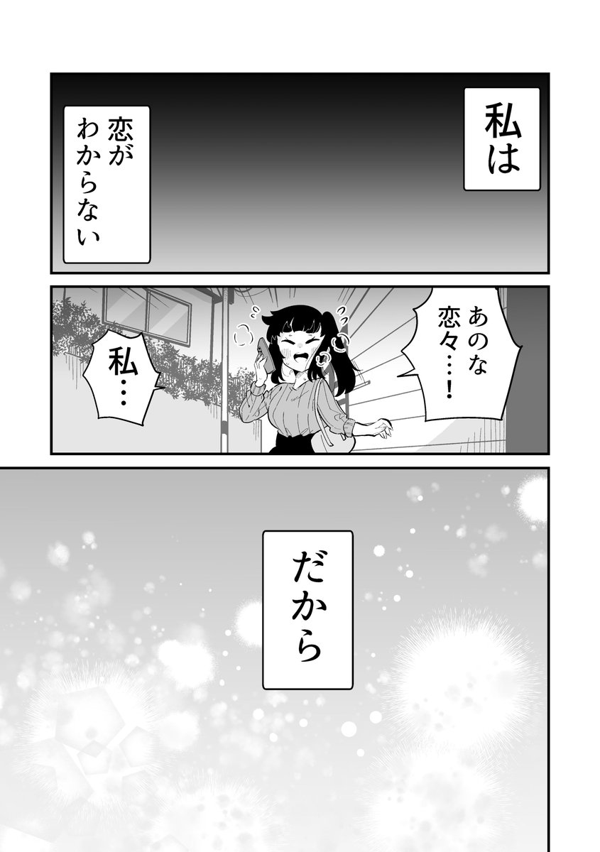 3/4