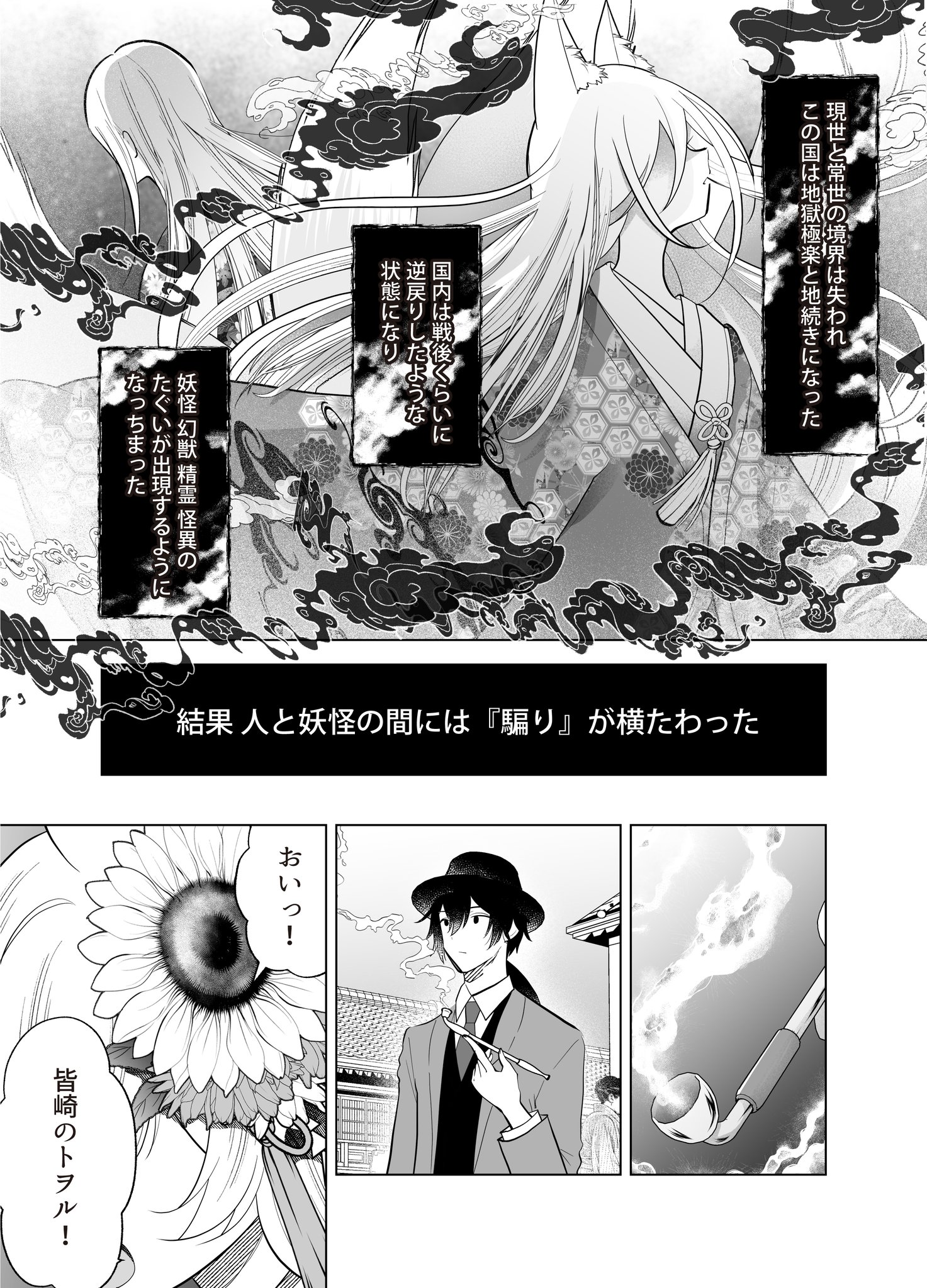 まんがで読破 (全62巻) Kindle版