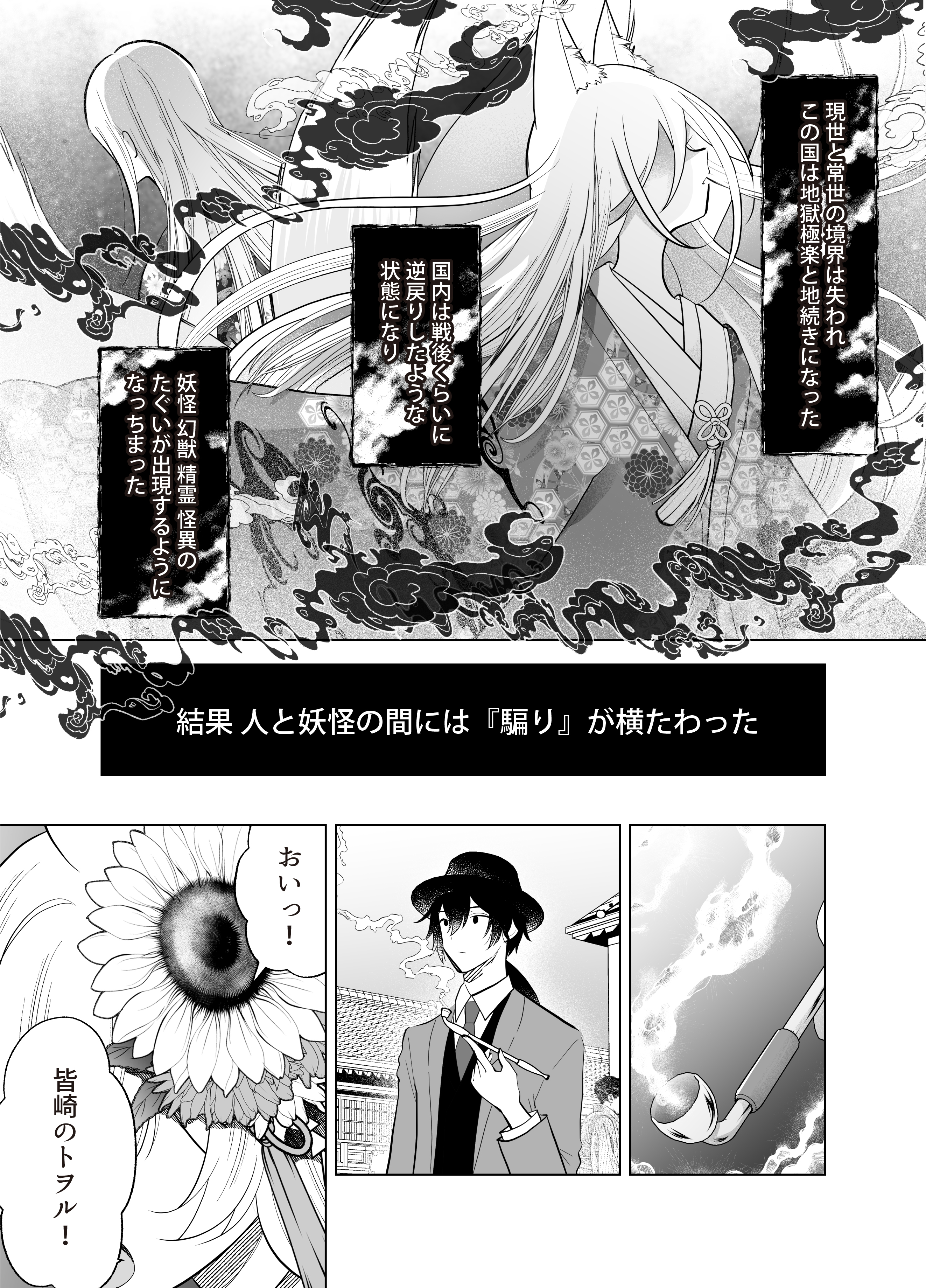 MF文庫J編集部@毎月25日発売！ on X: 