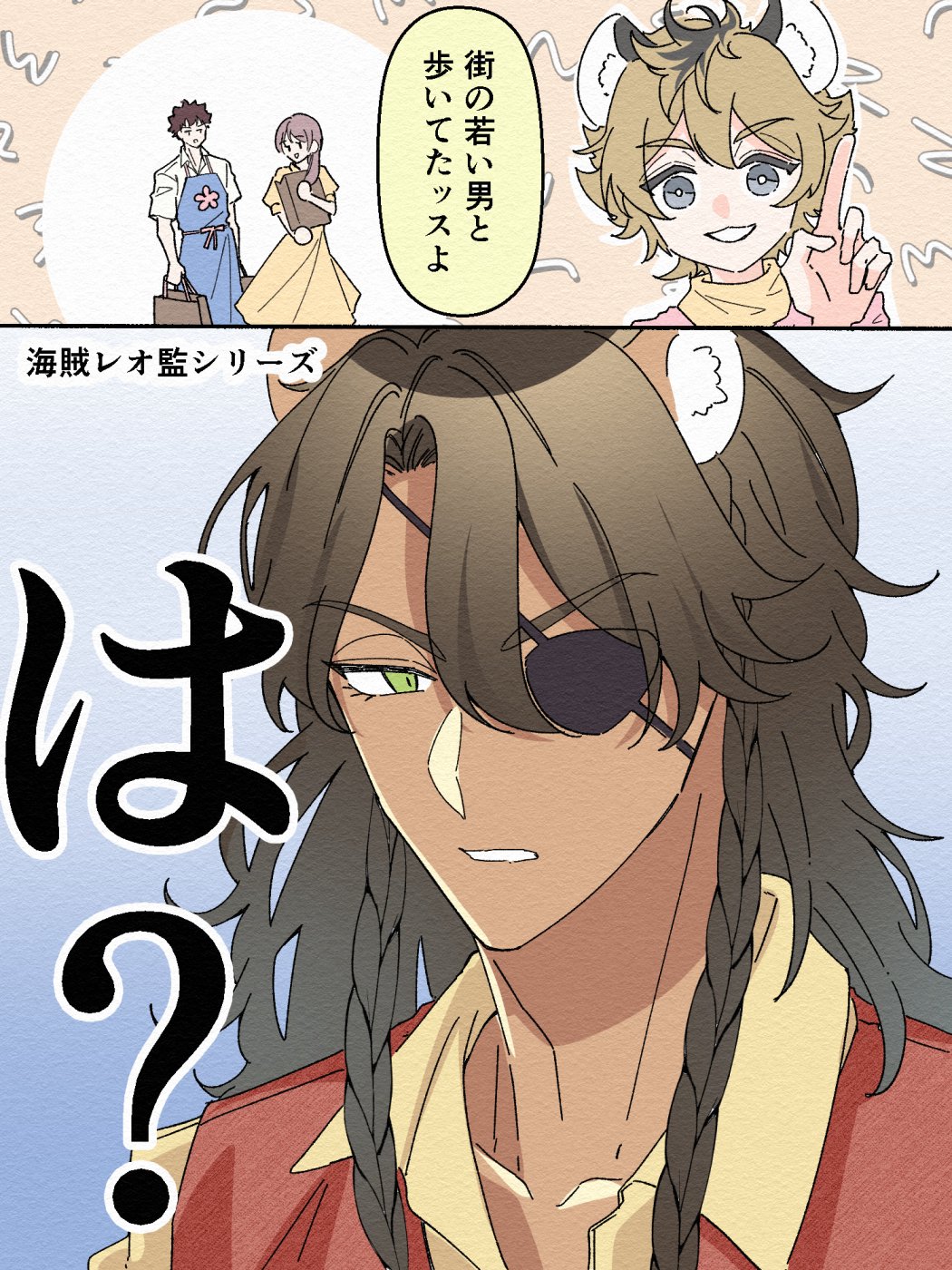LEO(レオ)ファスナー式三つ折り財布 （財布・コインケース