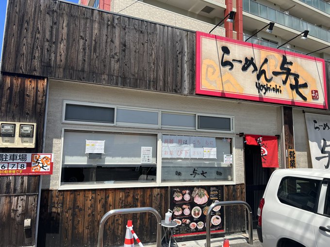 こちらの隣にショップがあって充実したお昼休憩やった( ◜ω◝ )