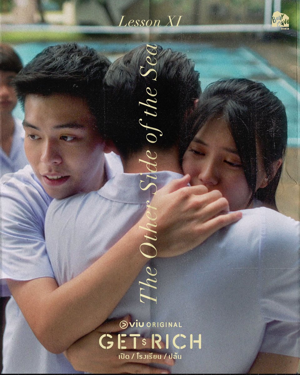 Get Rich เปิด/โรงเรียน/ปล้น
บทเรียนที่ 11 : On the Other Side of the Sea
คนที่บูกับโรสกำลังกอดอยู่คือใคร?

ติดตามชม คืนนี้ 2 ทุ่ม ที่ Viu

#GetRichEP11
#GetRichเปิดโรงเรียนปล้น
#GetRich #เปิดโรงเรียนปล้น
#ViuOriginal #BearcaveStudio