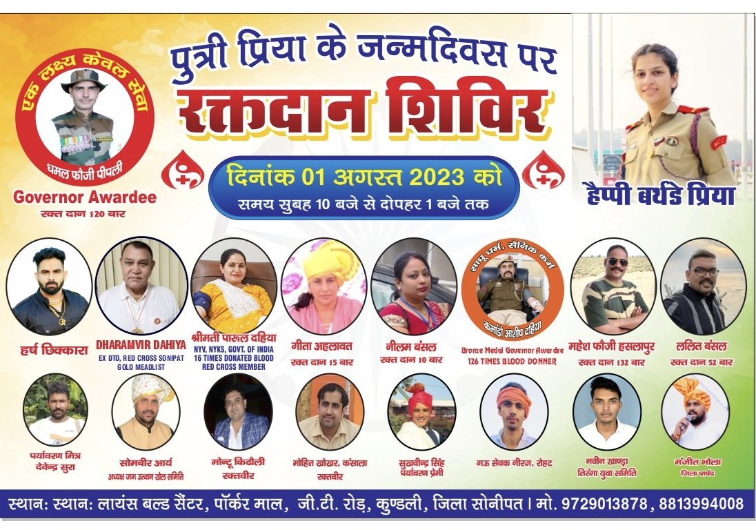 PARUL DAHIYA tweet media