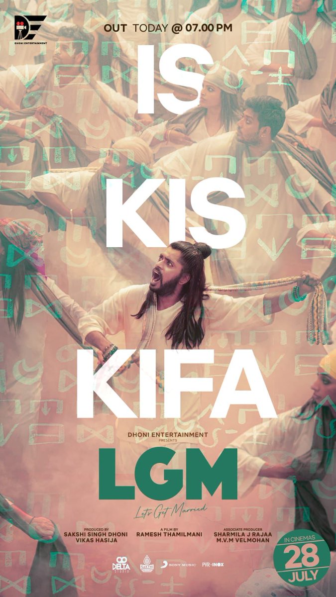 The fun filled track #IsKisKifa from #LGM releasing today at 7️⃣PM! @DhoniLtd @msdhoni @SaakshiSRawat @Ramesharchi @iamharishkalyan @i__ivana_ @ActressNadiya @iyogibabu @rjvijayofficial @vp_offl @Actor_Srinath @vaidhyamohan5 @VinodhiniUnoffl @janakisabesh