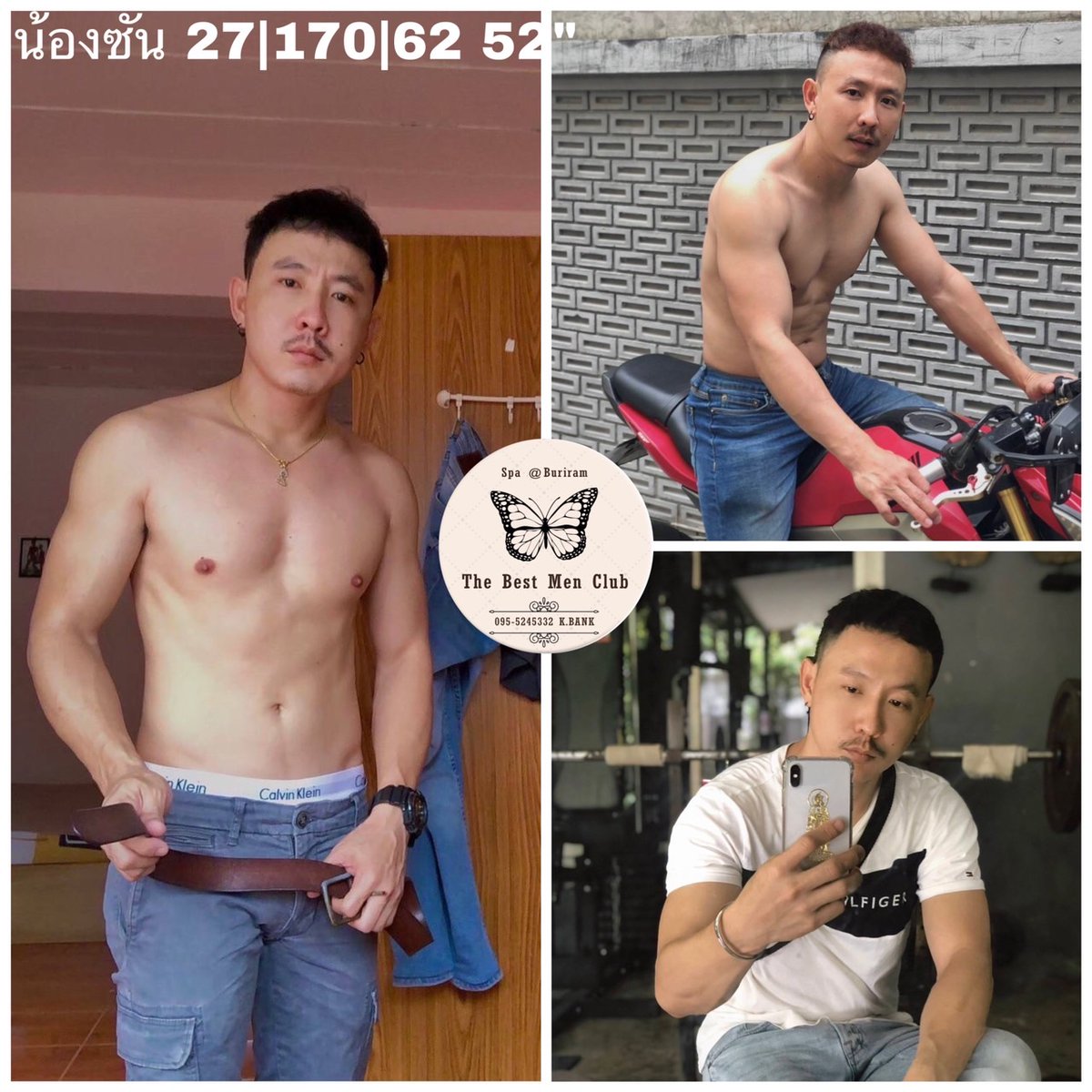 #รับงานชายแท้บุรีรัมย์ 
#ชายแท้รับงาน
#ร้านนวดชายบุรีรัมย์
#บุรีรัมย์นัดเย็ด 
#บุรีรัมย์รับงาน 
#รับงานบุรีรัมย์ 
#รับงานตัวเมืองบุรีรัมย์
#รับงานหนองหัวลิง 
#ชายแท้ขายบริการ