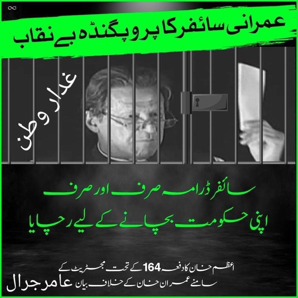 Nadeemk52943852's tweet photo. #فتنہ_جھوٹا_بھانڈا_پھوٹا
قوم کو گمراہ کرنے والا نوسر باز https://t.co/RjijZfOuvE