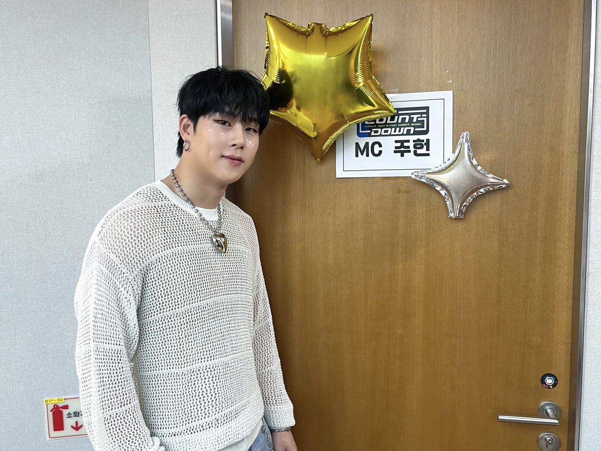 몬스타엑스_MONSTA X tweet media